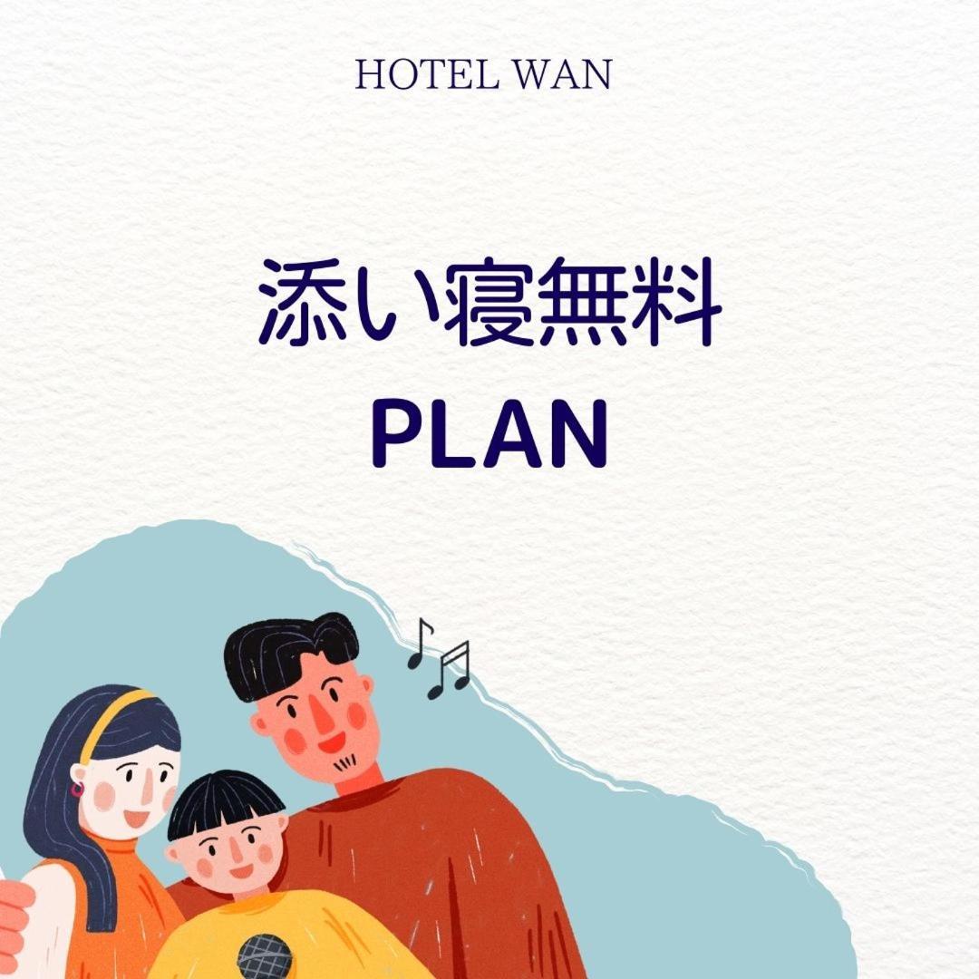 Hotel Wan Osaka Ebisu מראה חיצוני תמונה