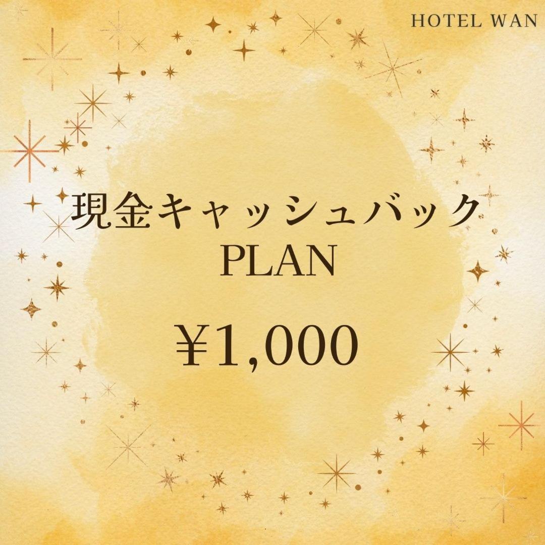 Hotel Wan Osaka Ebisu מראה חיצוני תמונה